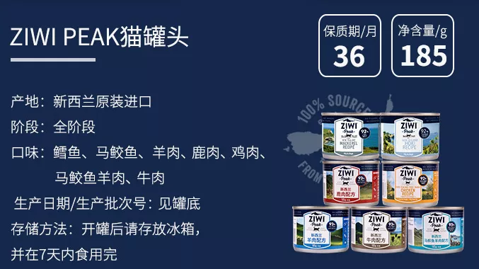 滋益巅峰罐头怎么样 你肯定是心动，然后荷包很痛！滋益巅峰罐头怎么样