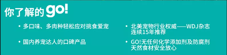 go狗粮是哪个国家的 这是一款加拿大的进口品牌！go狗粮是哪个国家的 这是一款加拿大的进口品牌！go狗粮是哪个国家的