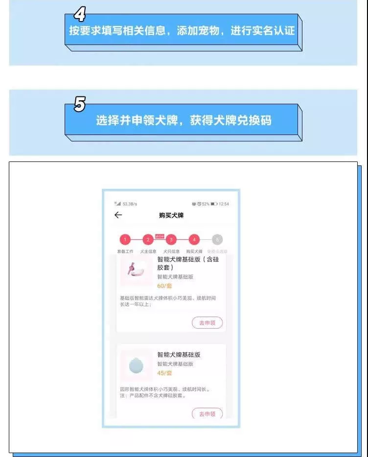 汝州用办狗证吗 汝州养狗需要狗证吗