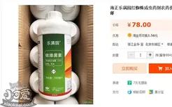 狗狗驱虫药成分 那些你所不知道的“毒”