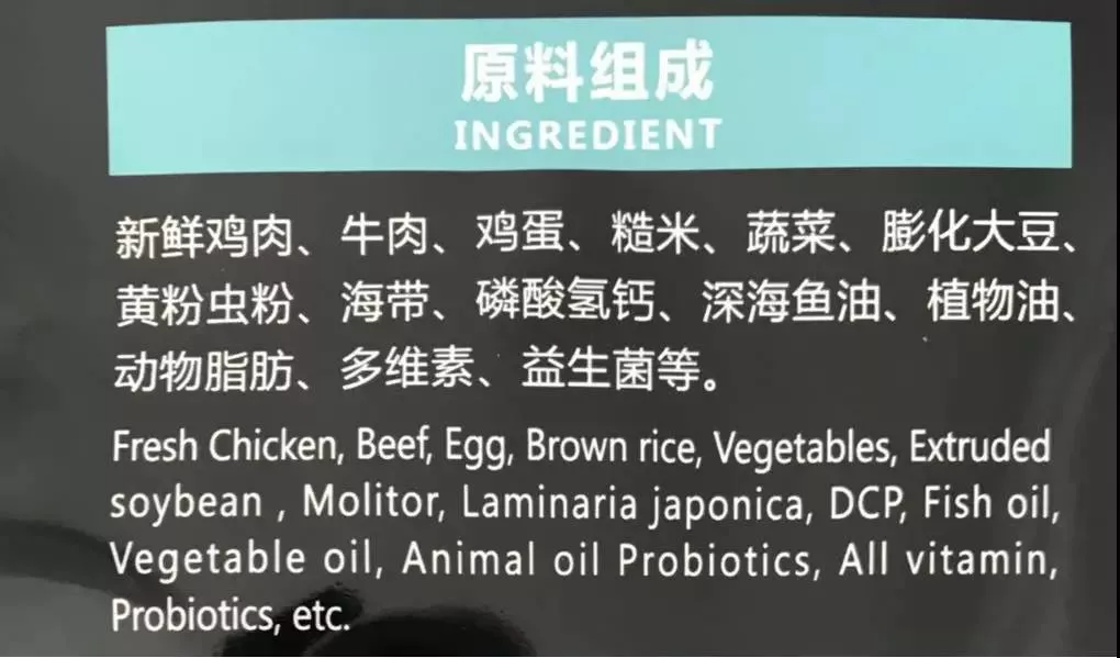 馋不腻狗粮的危害 馋不腻狗粮动了谁的奶酪？馋不腻狗粮的危害