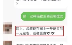 淘宝上便宜的猫粮是用什么做的 说出来你可能都不相信....