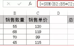 excelsum函数用法大全（Excel数学函数SUM函数详解）