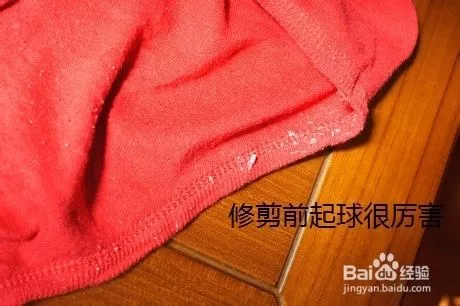 毛球在衣服上怎么去除（冬天衣服上的毛球真烦人）